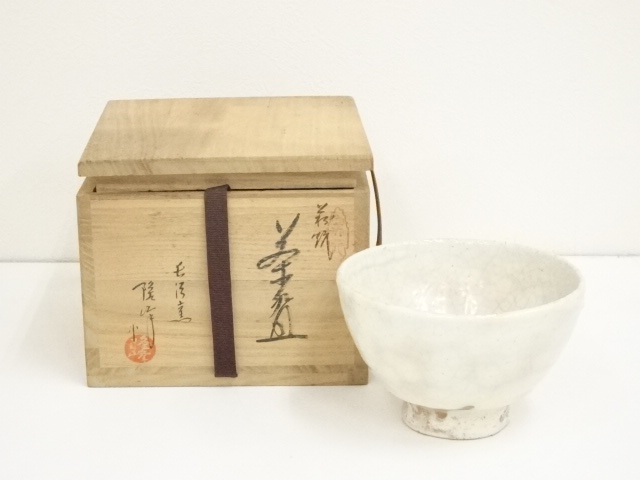 道具 ] - 道具 萩焼 長沢窯 原田隆峰造 茶碗（共箱） | ネットショップ